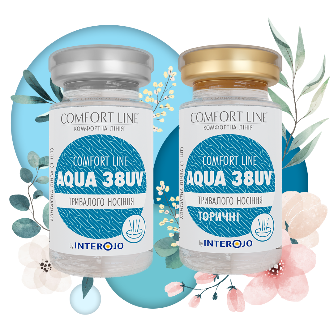 aqua 38 uv_aqua 38 uv торичні comfort line